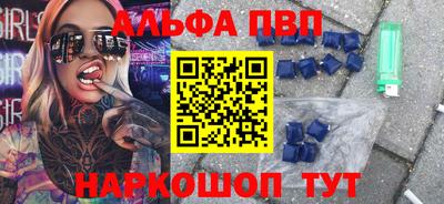 гашишное масло Бугуруслан