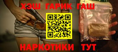 соль курить ск Абакан