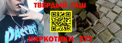 гашишное масло Бугуруслан