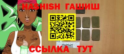 марки lsd Волжский