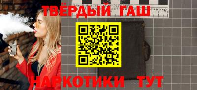 гашишное масло Бугуруслан