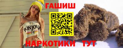 гашишное масло Бугуруслан