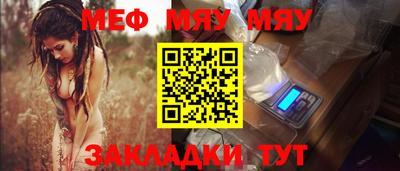 ECSTASY Волжск