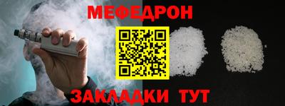 первитин Волгодонск