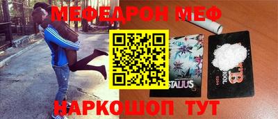 COCAINE Будённовск