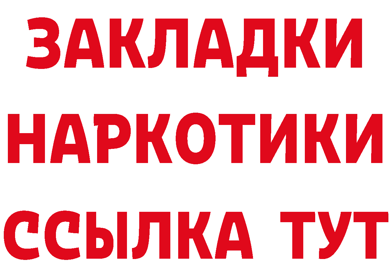 Метадон VHQ зеркало площадка hydra Череповец