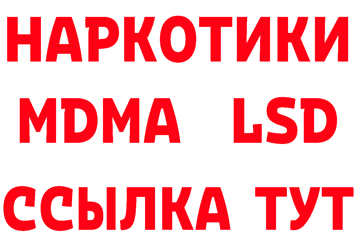 Бутират оксана зеркало дарк нет ОМГ ОМГ Череповец