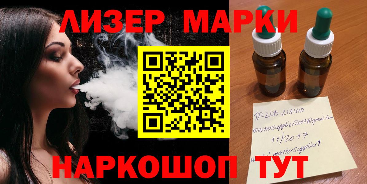 ЛСД экстази ecstasy Череповец