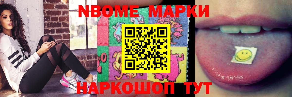 ЛСД экстази кислота  LSD-25 экстази ecstasy  Череповец 