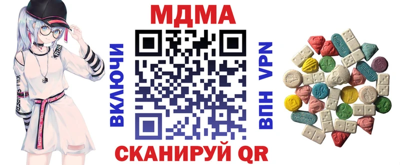MDMA кристаллы  что такое наркотик  Череповец 