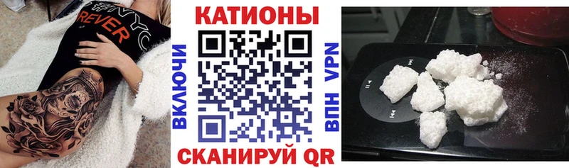 omg вход  Череповец  Мефедрон мяу мяу 