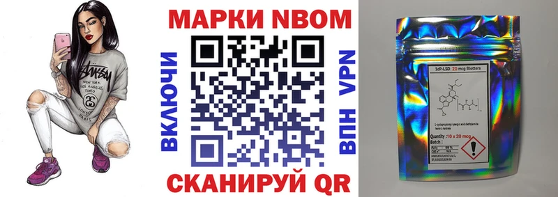 МЕГА Череповец Марки 25I-NBOMe 1,5мг