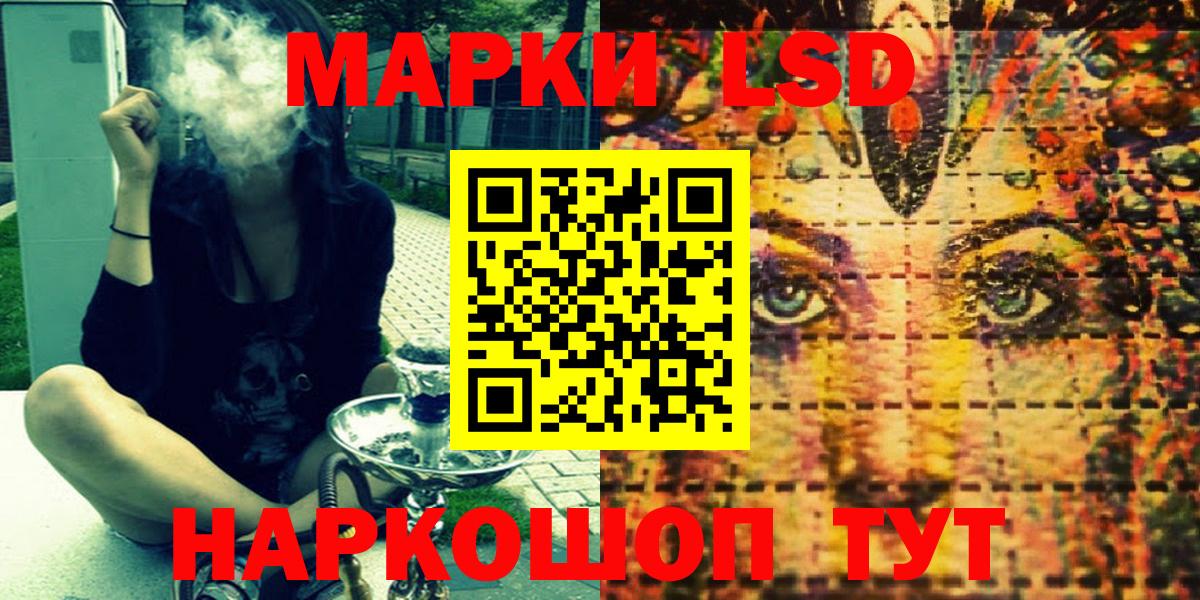 Марки N-bome 1,5мг Череповец