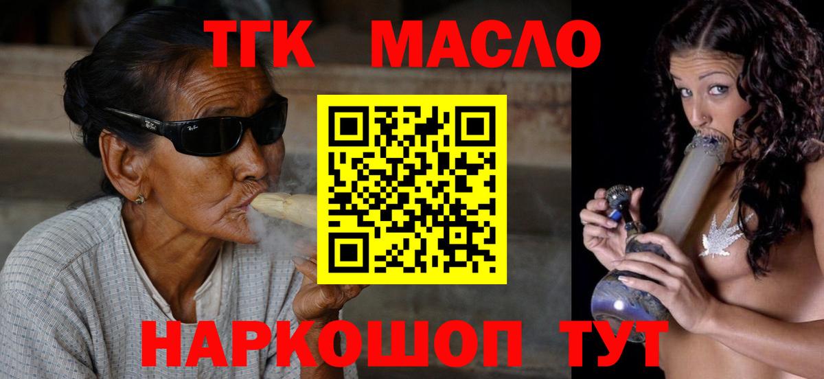 Меф МЯУ МЯУ   Череповец  Гашиш  Cocaine  А ПВП СОЛЬ кристаллы  ГАШ  Как найти наркотики?  Вход с VPN  Бошки Шишки 