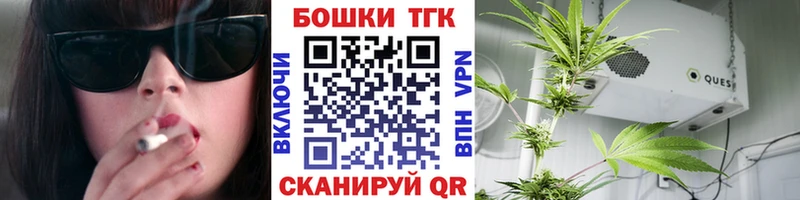 что такое наркотик Череповец Канабис Amnesia