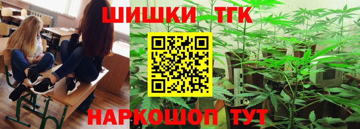 Мефедрон  COCAIN  МАРИХУАНА  Меф  ГАШ  Гашик  Вход с VPN  Череповец  Канабис 