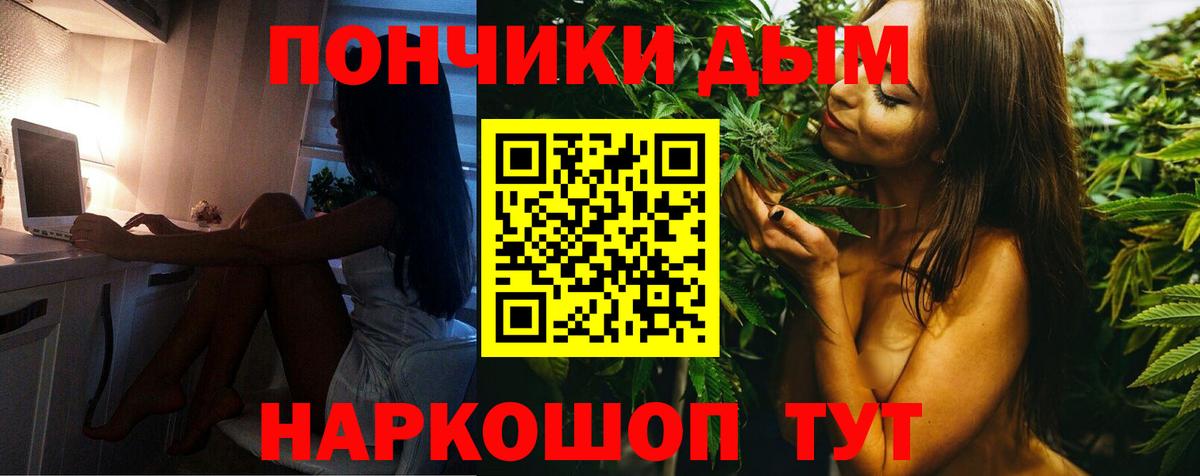 Бошки Шишки MAZAR  Бошки марихуана план  Канабис VHQ  Бошки Шишки тримм  Череповец 