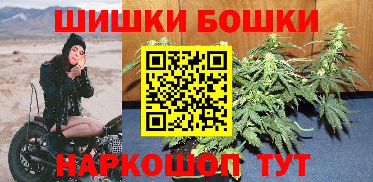 Конопля тримм Череповец