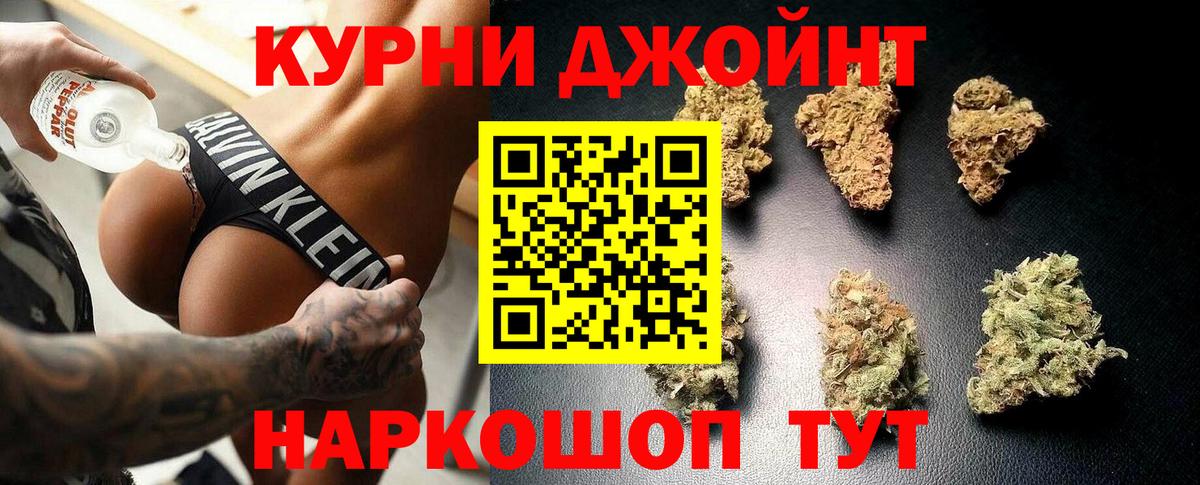 Бошки марихуана VHQ  Канабис White Widow  Череповец  Вход с VPN  Конопля LSD WEED 